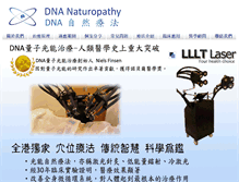 Tablet Screenshot of dnanaturopathy.com